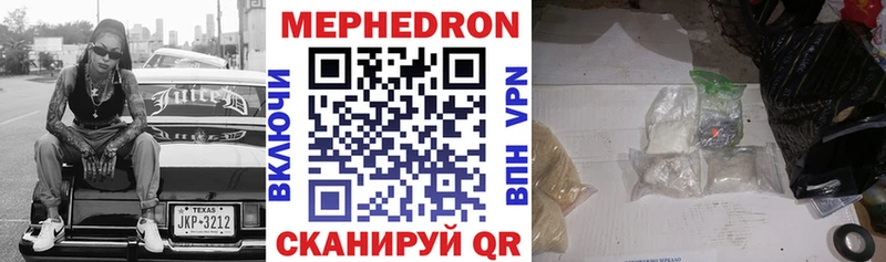 Купить закладку Кстово СК АМФЕТАМИН Бошки Шишки Меф