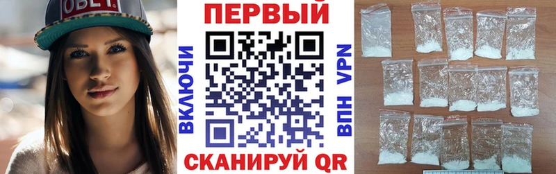 наркотики  гидра рабочий сайт  АМФЕТАМИН Розовый  Кстово 