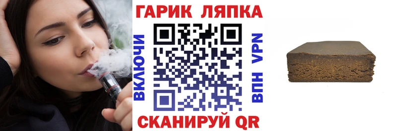Гашиш убойный  Кстово 