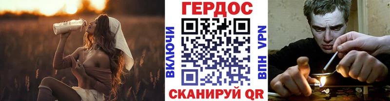 hydra ссылки  Кстово  ГЕРОИН VHQ 