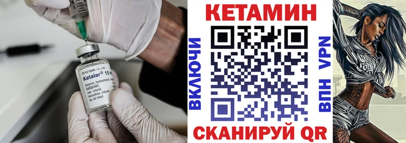 как найти наркотики  Кстово  Кетамин ketamine 