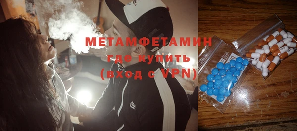 марихуана Верея