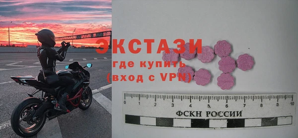 альфа пвп VHQ Верхний Тагил