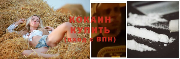 бутират Богородск