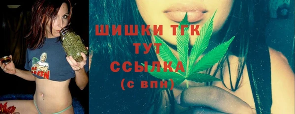 альфа пвп VHQ Верхний Тагил