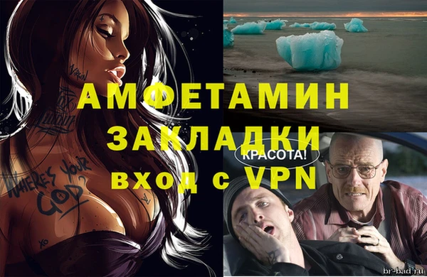 ALPHA PVP Усмань