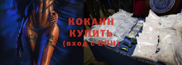 альфа пвп VHQ Верхний Тагил
