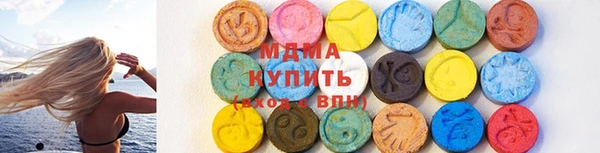 альфа пвп VHQ Верхний Тагил