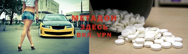 МДМА Богданович