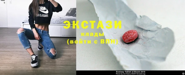 МДМА Богданович