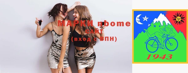 бутират Богородск