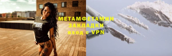 бутират Богородск