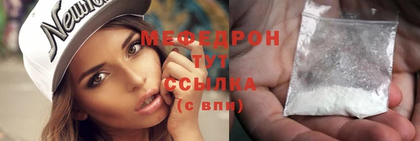 альфа пвп VHQ Верхний Тагил