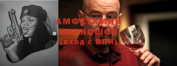прущая мука Верхнеуральск