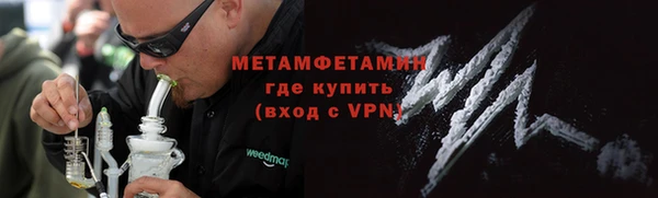 альфа пвп VHQ Верхний Тагил