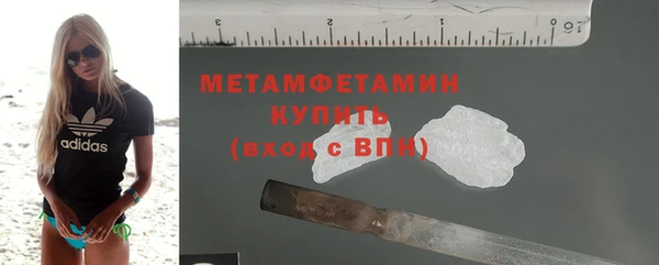 альфа пвп VHQ Усинск