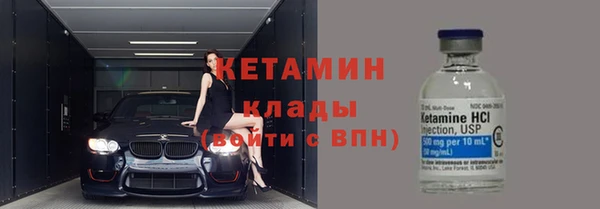 бутират Богородск