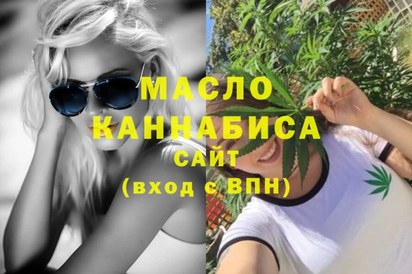 бутират Богородск