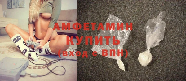 альфа пвп VHQ Верхний Тагил