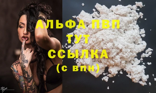 МДМА Богданович