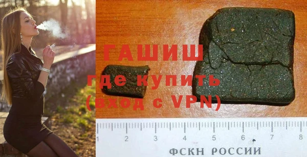 бутират Богородск