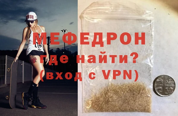 бутират Богородск