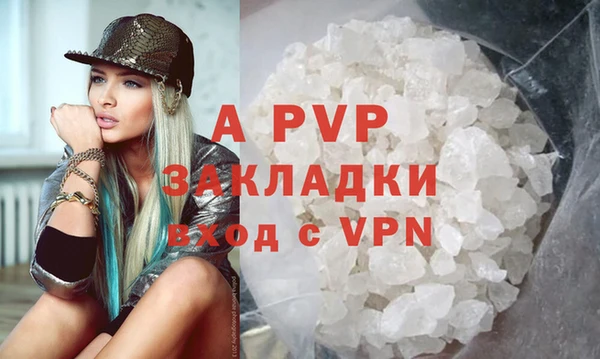 кристаллы Усолье-Сибирское