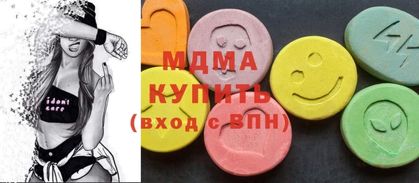 альфа пвп VHQ Верхний Тагил