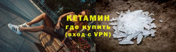 бутират Богородск