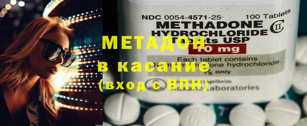 марихуана Верея