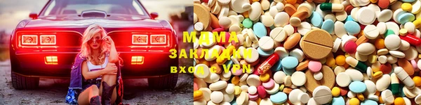 марихуана Верея