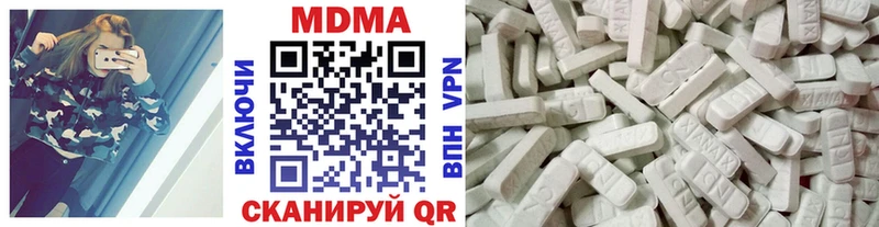 мориарти как зайти  цены наркотик  Кстово  МДМА crystal 