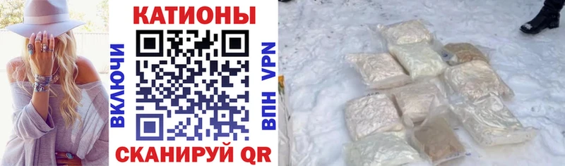 МЯУ-МЯУ 4 MMC магазин наркотиков Кстово