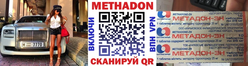 ОМГ ОМГ сайт  Кстово  Метадон кристалл 