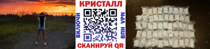 МЕТАМФЕТАМИН кристалл  kraken зеркало  Кстово 