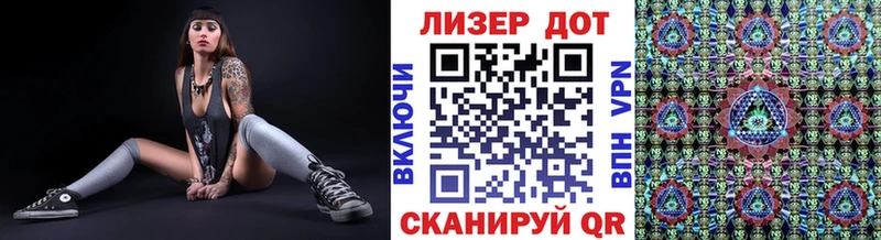 Марки NBOMe 1,8мг  Кстово 