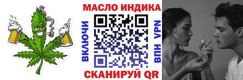 Дистиллят ТГК жижа Кстово